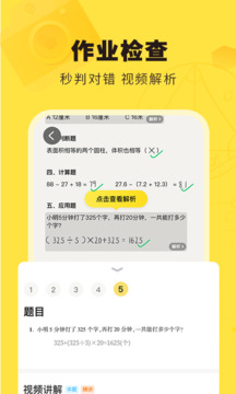 快对网页版  v6.27.0