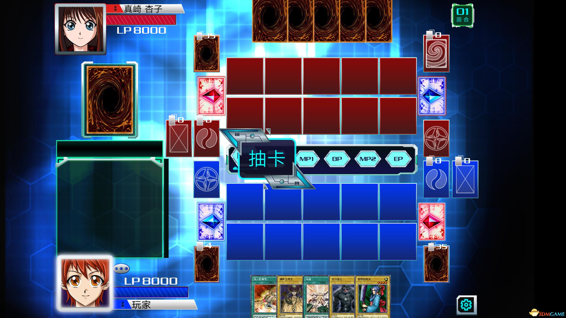 游戏王:决斗新世代 汉化版 v3.2.5