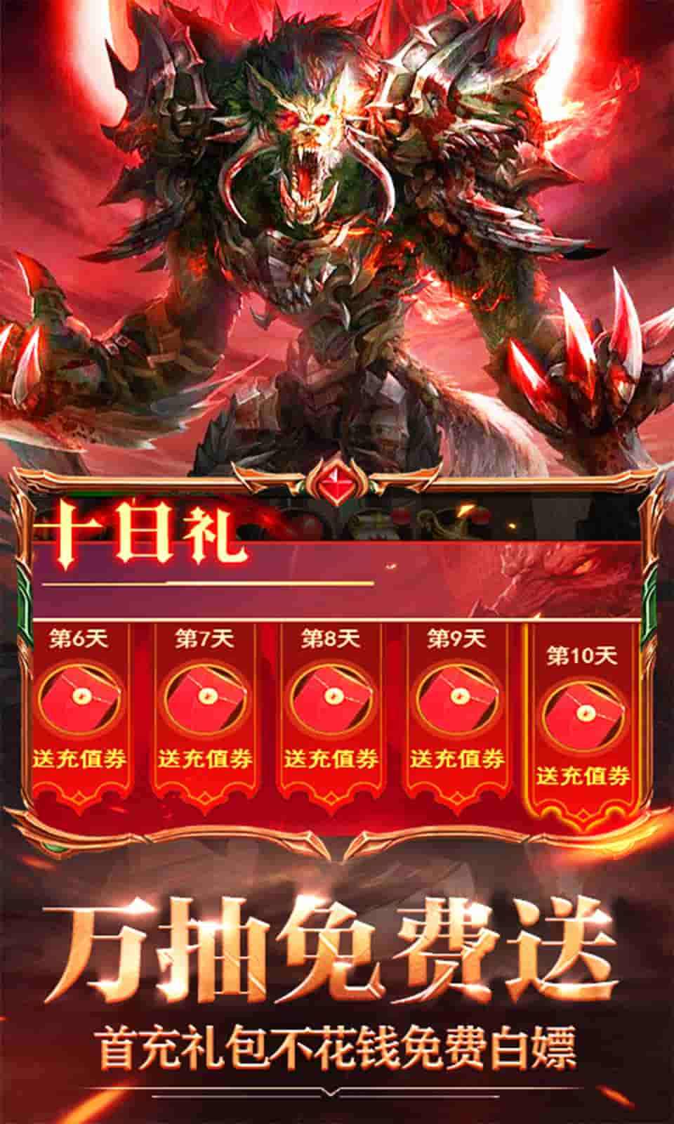 仙战逆鳞手游官方安卓版  v3.1.1