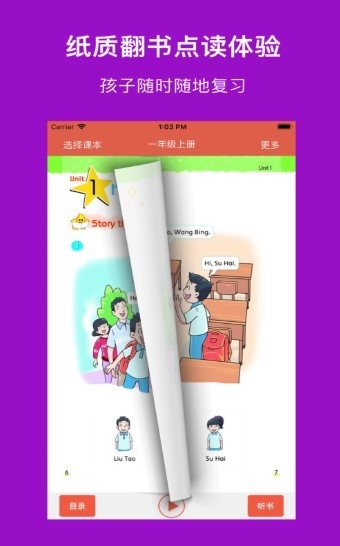 译小英语 2020-09-30 14:52