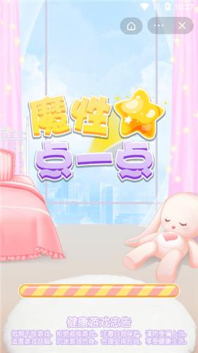 魔性点一点 2021-10-25 11:37
