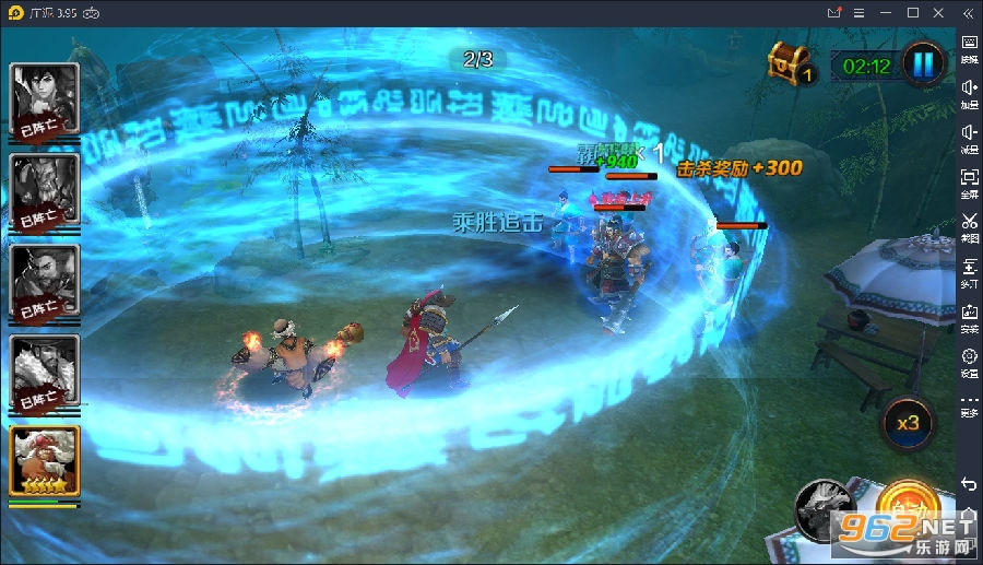 水煮群雄手游破解版