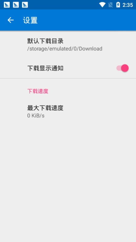 SkrBT引擎浏览器