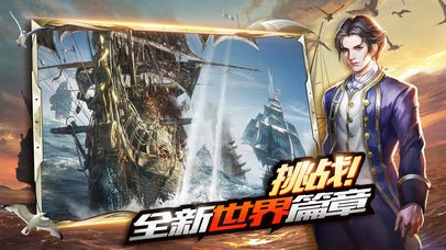 狂海争锋 V 1.0