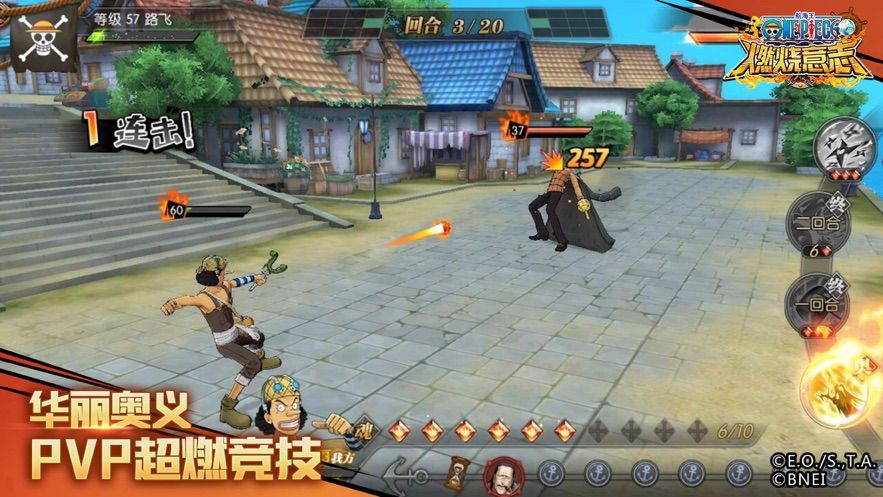 航海王燃烧意志手游官网下载最新版  v3.2.1