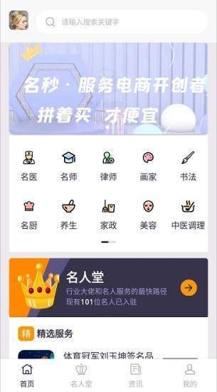 名秒  v1.7.0