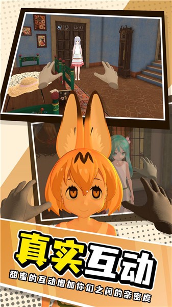 小忍计划模拟恋爱  v1.0