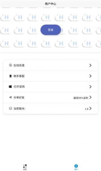 起号云短视频处理app官方下载图片1