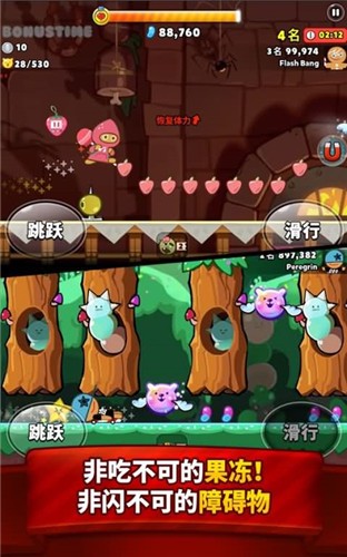 饼干酷跑烤箱大逃亡 v7.512