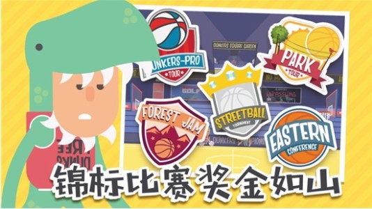 灌篮小子 2020-07-30 17:10