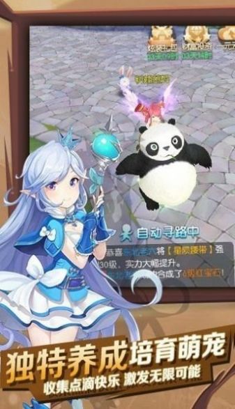猎魔远征之魔灾手游官方版  v4.1.2