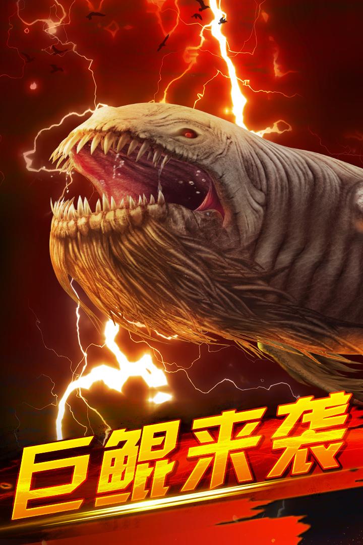 世界钓鱼之旅 v1.15.82