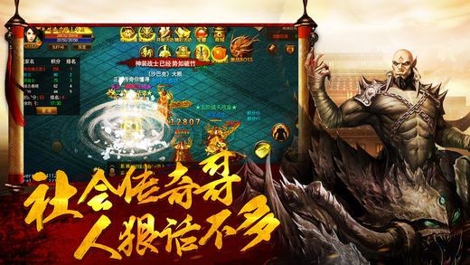赤金盛世手游  v1.02