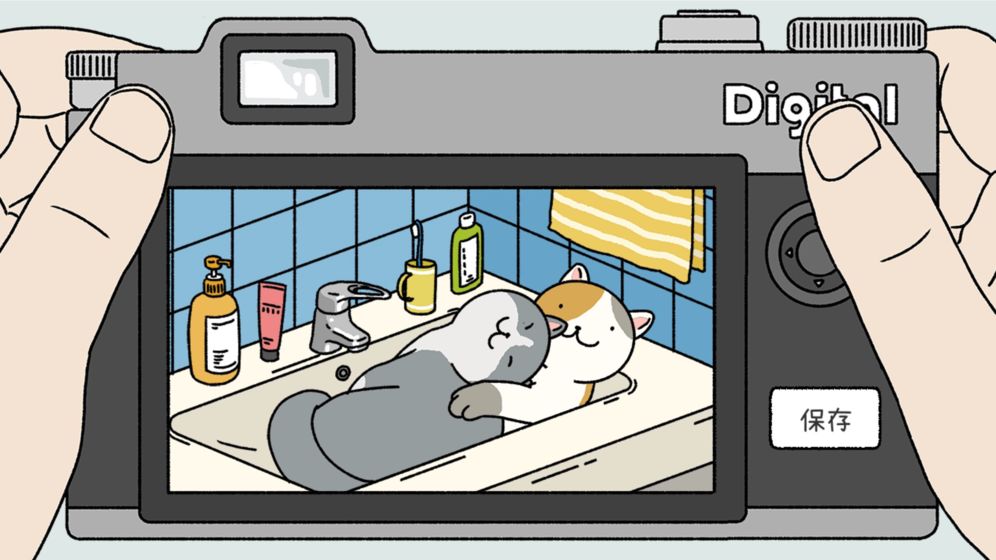 萌宅物语无限爱心版 v1.2.3