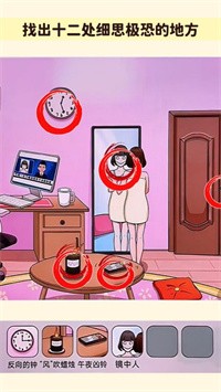 解压数一数 v1.0