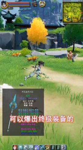 正统热血侠影天下手游官方版  v5.4.3