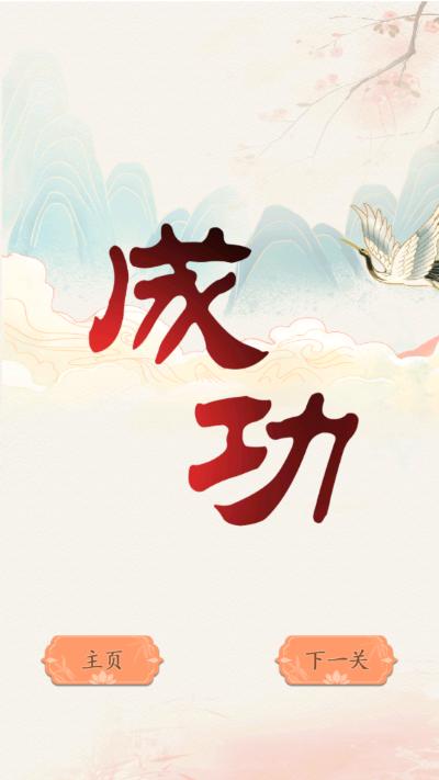 砍价大师游戏夜市摆摊 v1.0