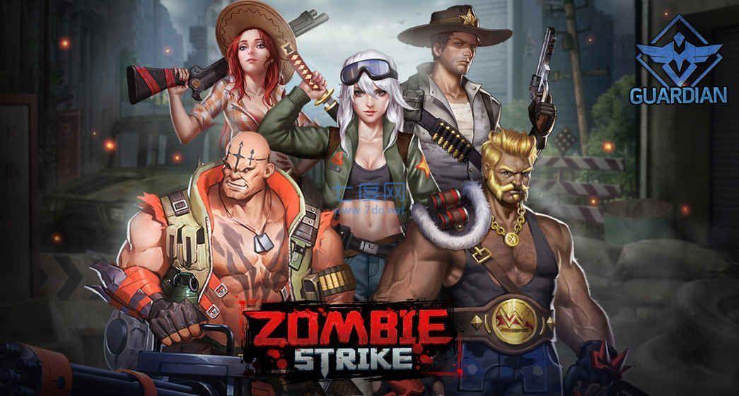 明日危机破解版 v1.0.3