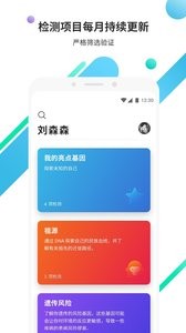 23魔方截图2
