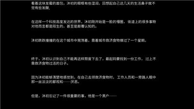 穿越者的人生 2024-06-25 15:08