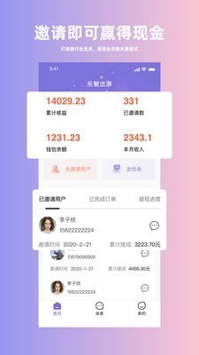 人人旅行社 2020-09-25 15:24