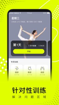 卡鼓点 v2.0.5