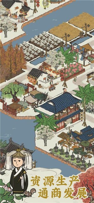 建个桃花源红包版  v1.0.1