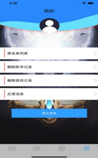 五五开盒子  V 1.0