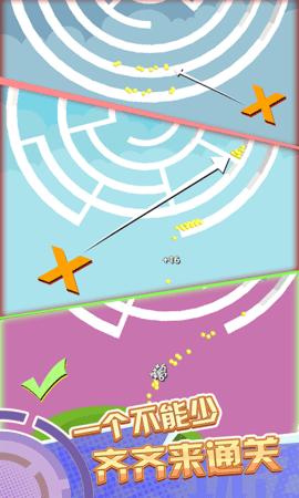 疯狂点圈圈游戏截图1