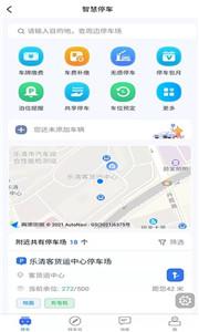 乐清行公交  v1.0.0