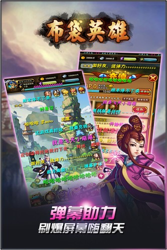 布袋英雄 2019-12-30 11:57