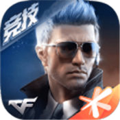 穿越火线X测试版