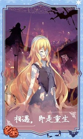 燃烧我的灰姑娘 v1.00