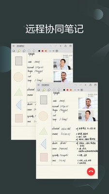 享做笔记  v5.5.5.e8e99d