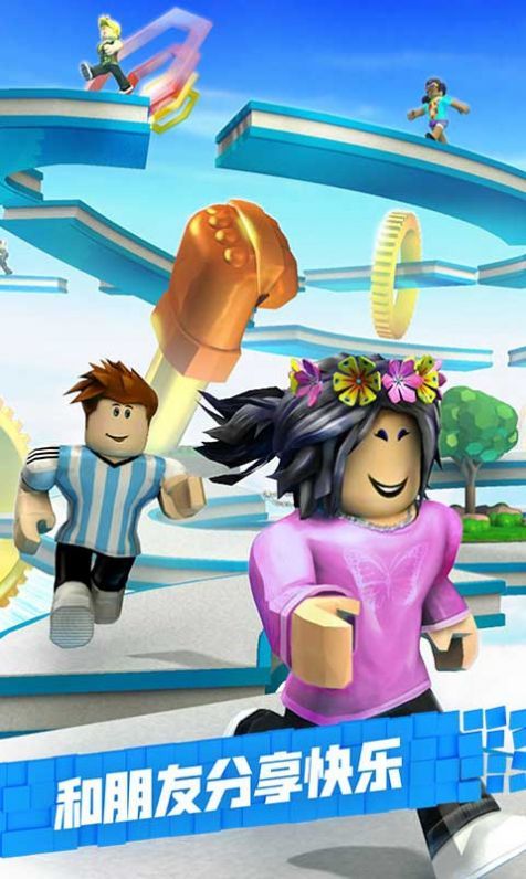 roblox僵尸模拟器游戏下载手机版  v3.5.2