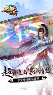 仙域传奇 2024-06-25 15:08