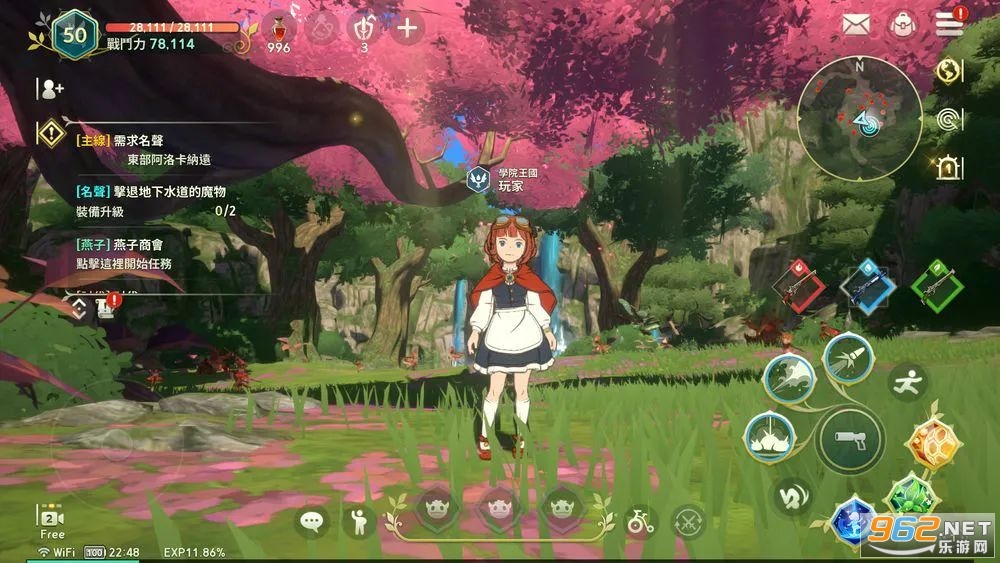 二之国:交错世界测试服 二之国:交错世界测试服