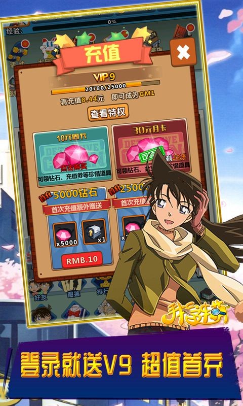 手指连萌官方版 v1.0.0
