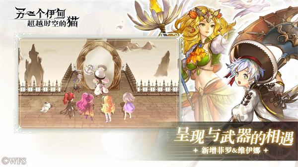 另一个伊甸超越时空的猫 v3.0.0