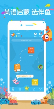 伴鱼绘本 v2.0.5