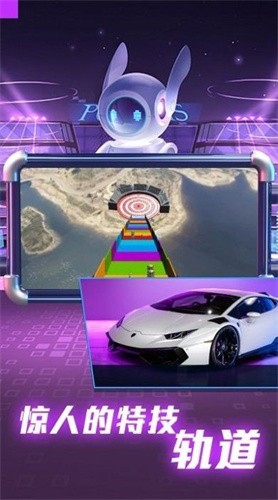 全民赛车派对  v4