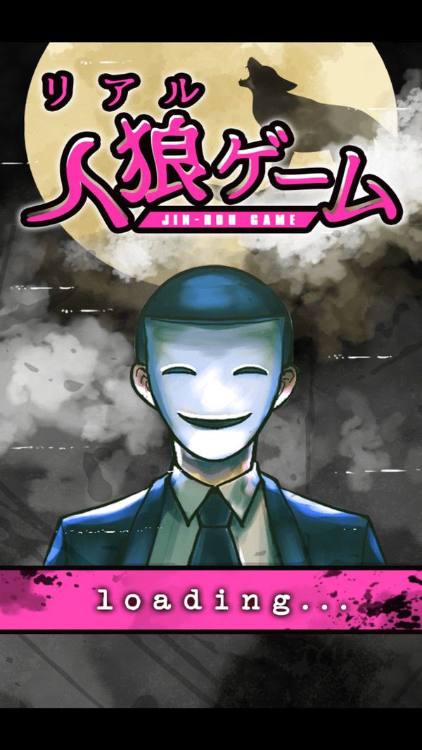 狼人模拟游戏中文手机版  v4.1.3