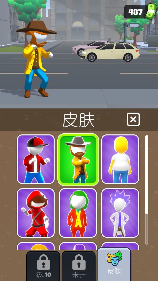 城市超级特工中文版  v189.1.1.3018