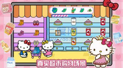 凯蒂猫超市购物游戏