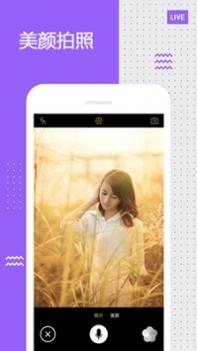 颜值 v3.0.5
