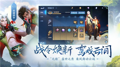 王者荣耀精简版3.1.1.6 v3.1.1.6