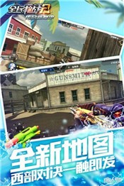 枪王游戏  v1.0.2