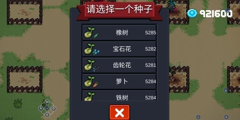 元气骑士5.1.0终极无敌最新版可存档下载  v4.1.3