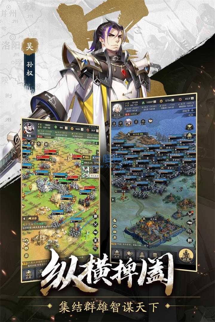 神将三国台服 v1.17.2
