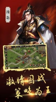 三国之空城计M  v1.0.0